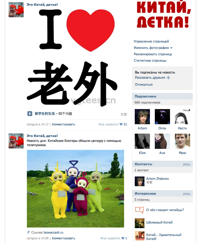 Снимок экрана 2012-03-27 в 21.37.06